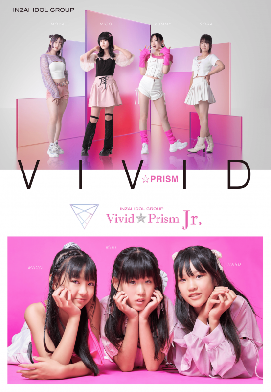 Vivid☆Prism ・ Vivid☆Prism Jr. 画像